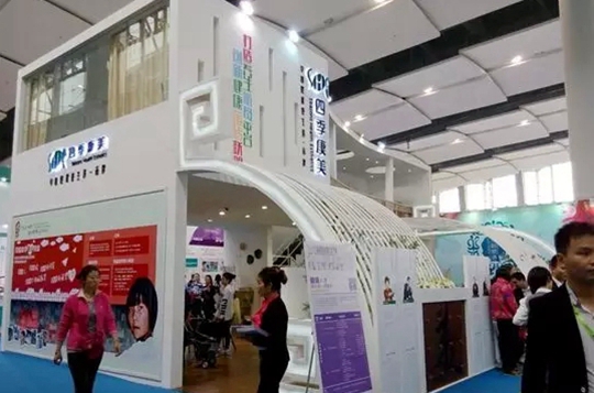 Guangdong International Beauty Expo — Sijikangmei Exhibition