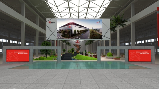 A Green Belt Garden at SANY Heavy Industry