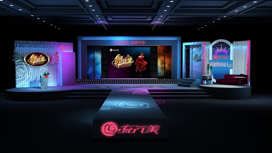 A Romantic Encounter of Beauties and Dancing Roses: Binfmei Spring/Summer Order Conference