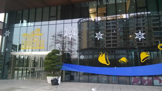【拓源设计】保利世贸博览馆办公楼圣诞氛围装饰
