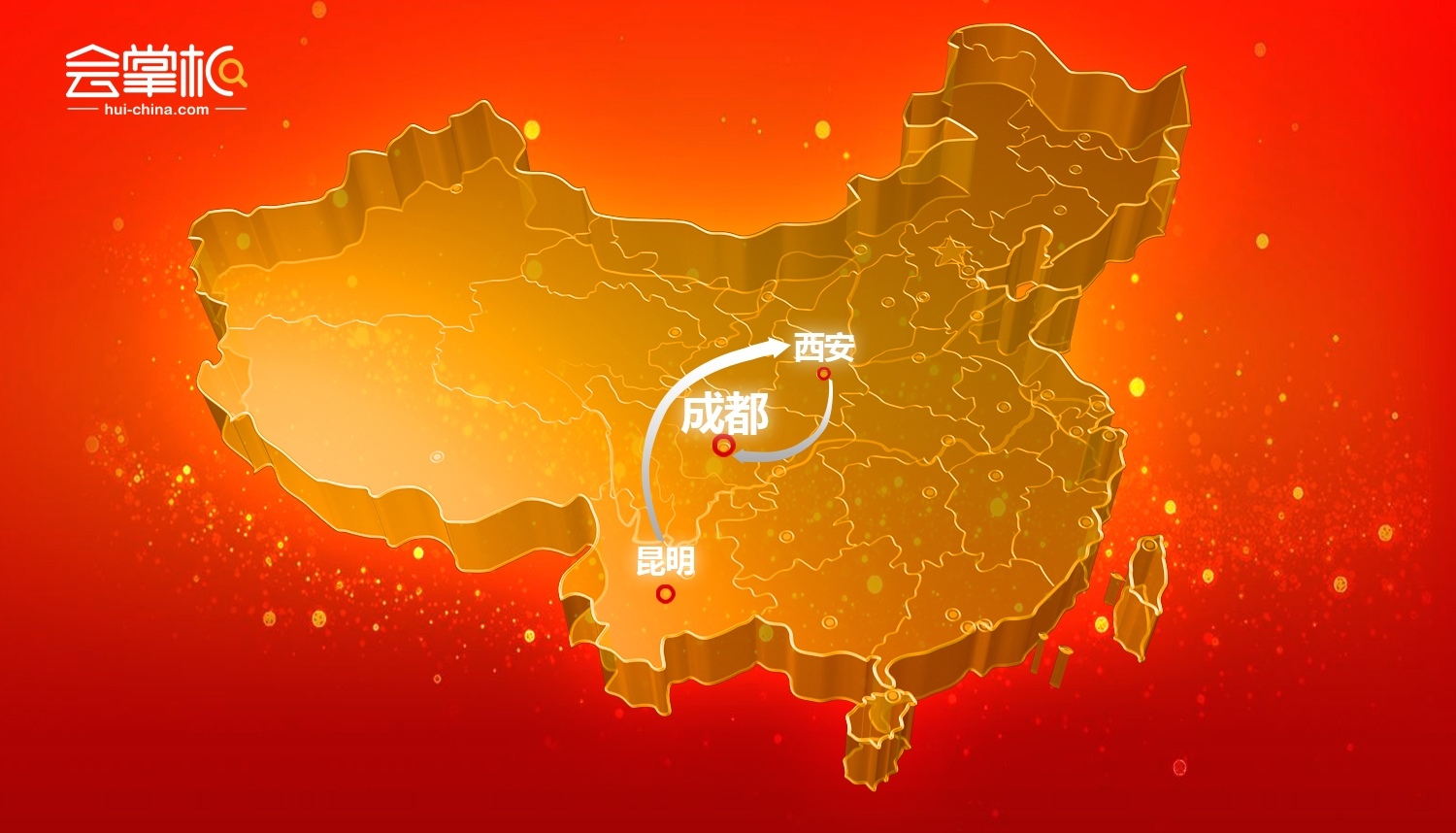 [Planning, Design & Execution - Chengdu. Heavy Industry] SANY Road Machinery National Tour -- Chengdu Stop