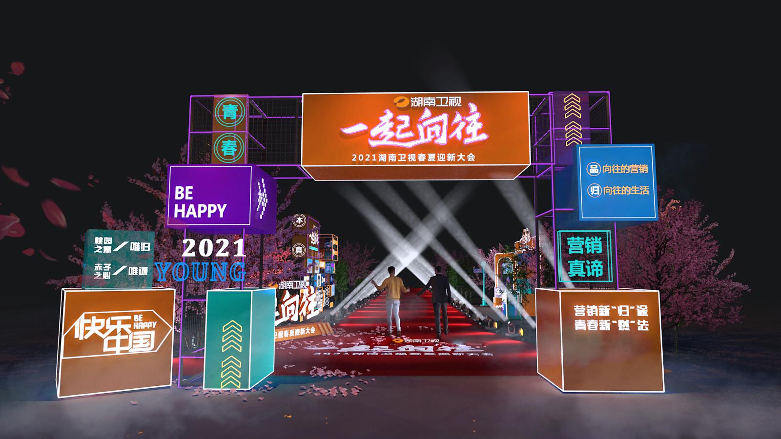伦敦活动策划搭建费用与旅游成本解析