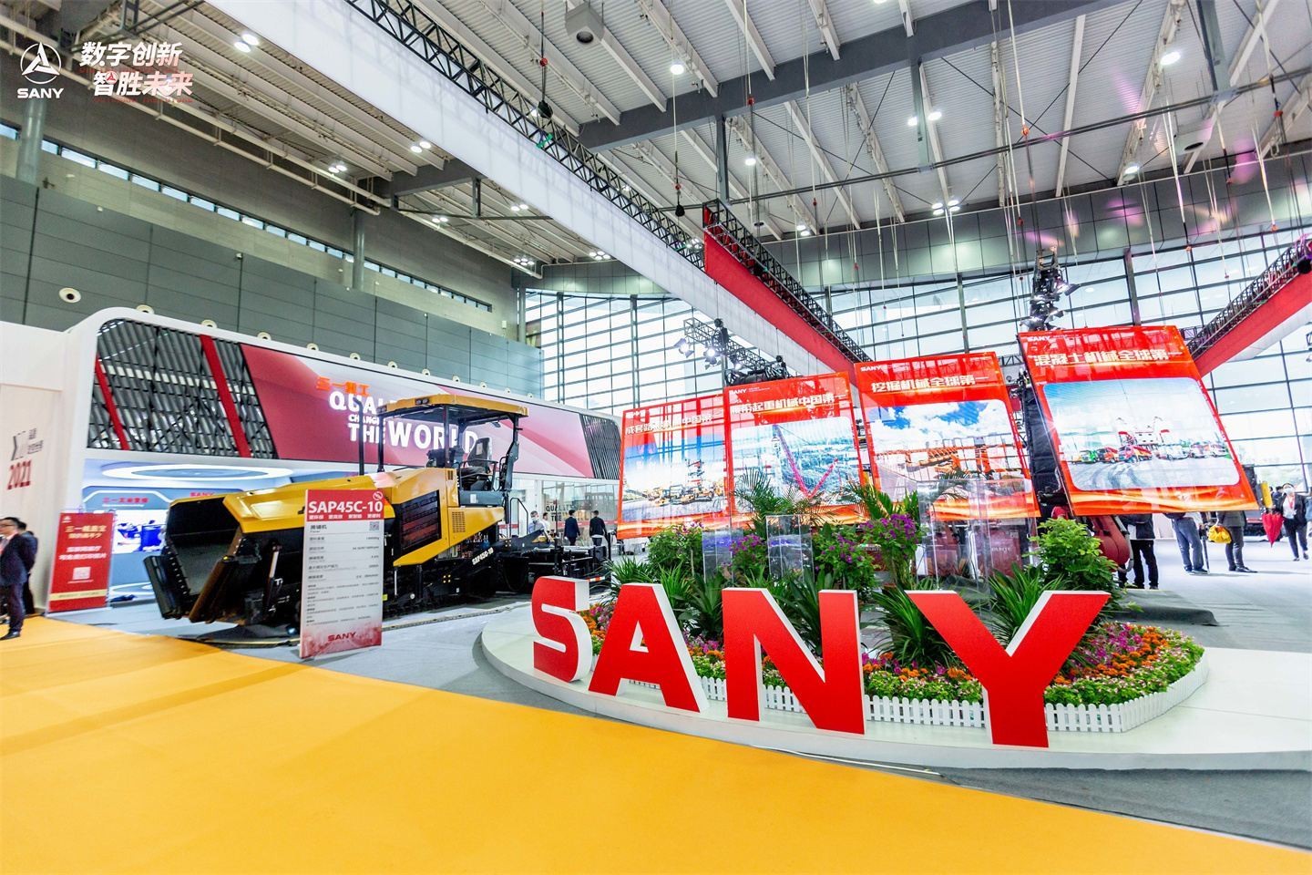 2021 Changsha International Construction Equipment Exhibition Sany Heavy Industry Exhibition Area | Large-Scale Exhibition Event Case Sharing