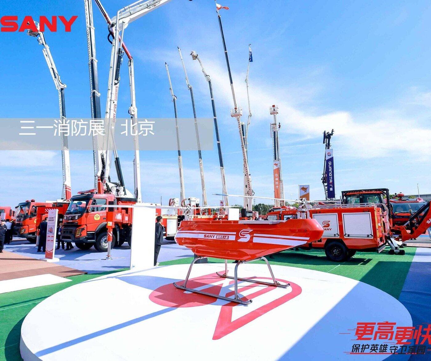 Beijing Event Execution | Towin Assists Sany's Appearance at the 20th International Fire Equipment Exhibition