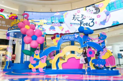 1703039491127386.png Shu Jin's "Flower Baby Family" Debut Exhibition Opens in Guangzhou – A Peek with the Exhibition Plan related image 01