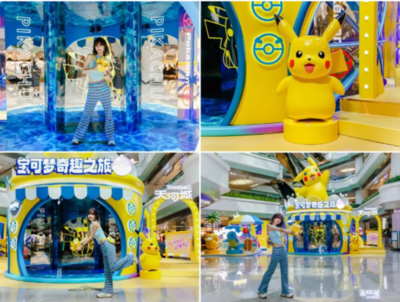 1703840259205175.png Pokémon Fun Journey Kicks Off in Guangzhou related image 03