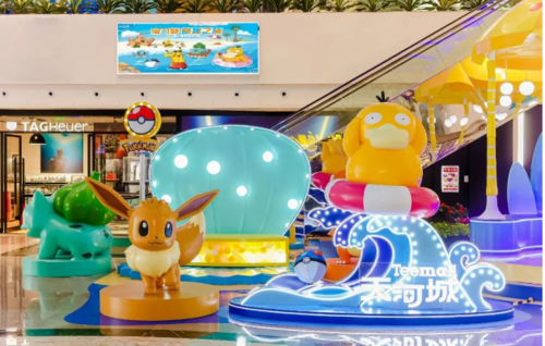 1703840259942697.png Pokémon Fun Journey Kicks Off in Guangzhou related image 02