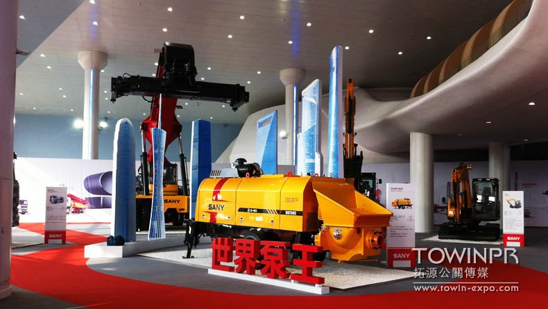 Sany Museum