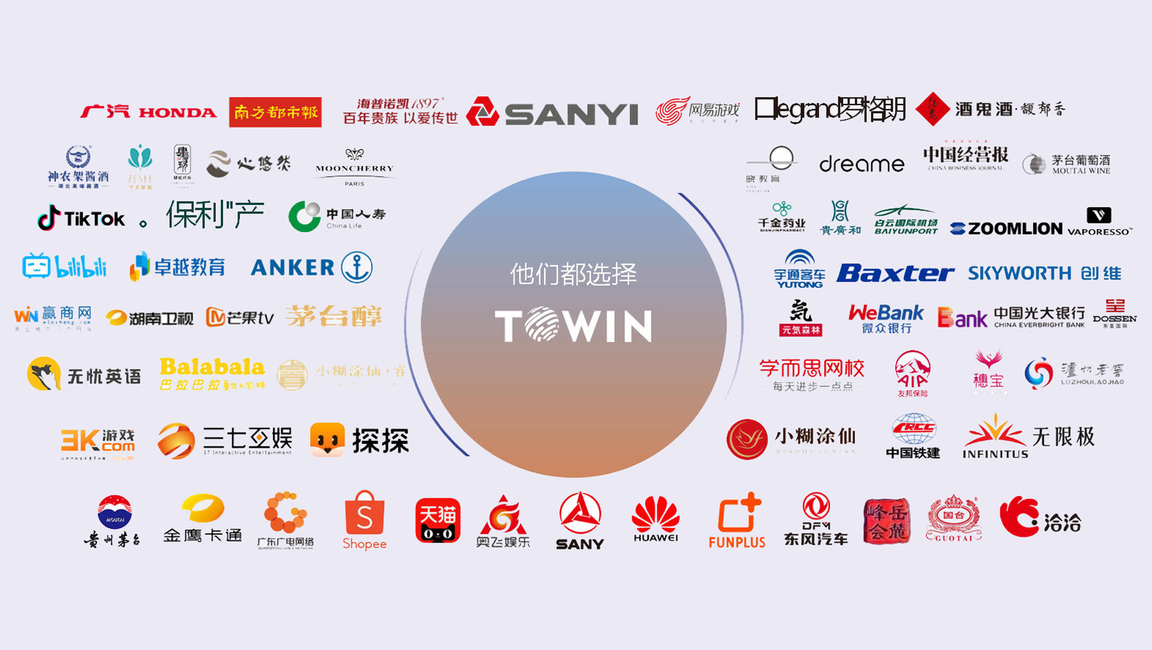 关于拓源新思国际会展页面图片03