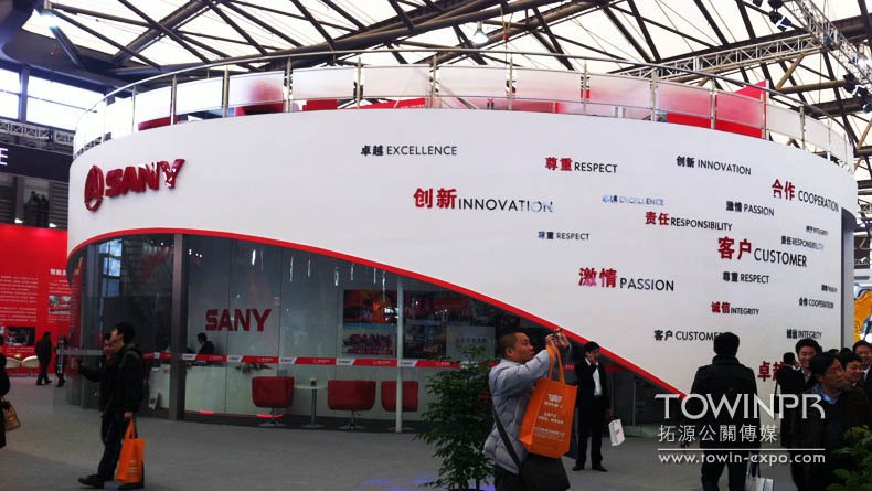 Sany Heavy Machinery Shanghai Bauma Exhibition Pavilion Design