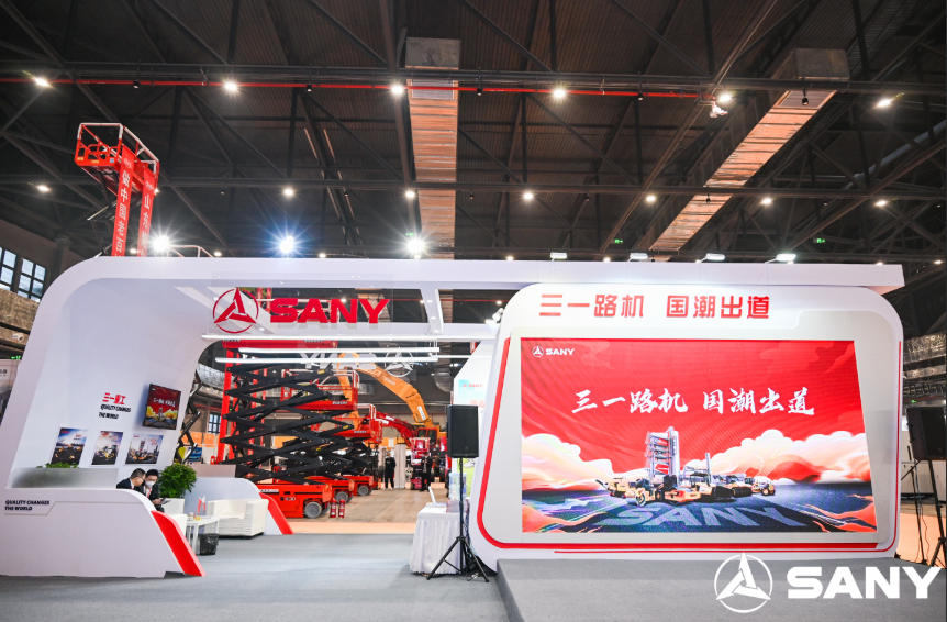 SANY | SANY Road Machinery Xuzhou Booth
