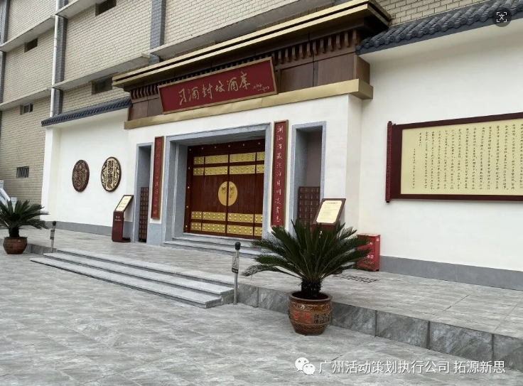 习酒封坛大典：大型白酒文化IP打造