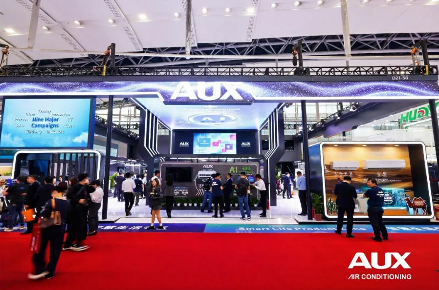 AUX奥克斯 | 2025春季广交会