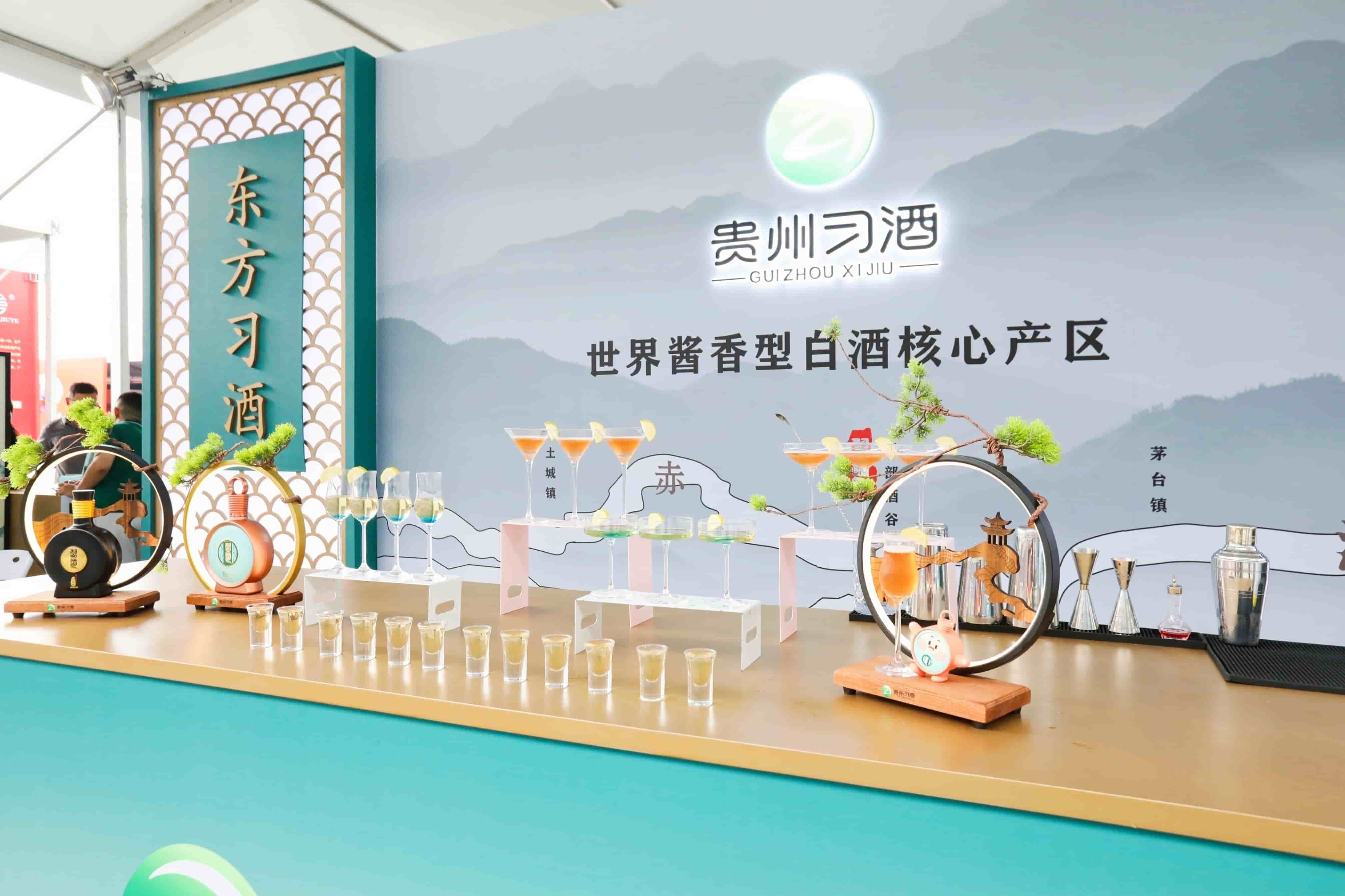 贵州习酒亮相中国国际酒博会