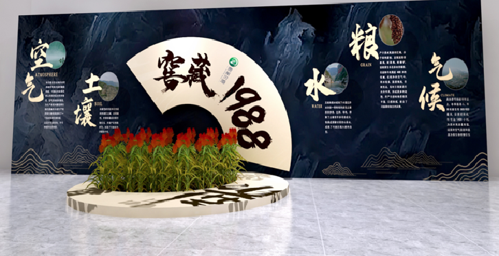 Guizhou Xijiu | Cellar Reserve 2022 Tasting Gala 