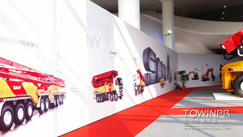 2013 Sany Museum