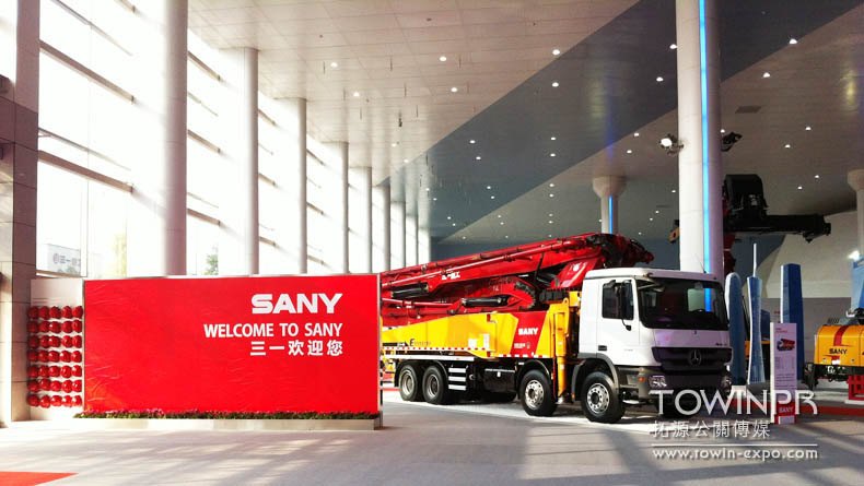 2013 Sany Museum