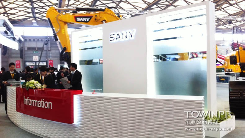2012 Sany Heavy Machinery Shanghai Bauma Exhibition Pavilion Design