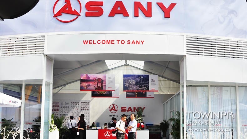 2011 Sany Group Chengdu Construction Machinery Exhibition