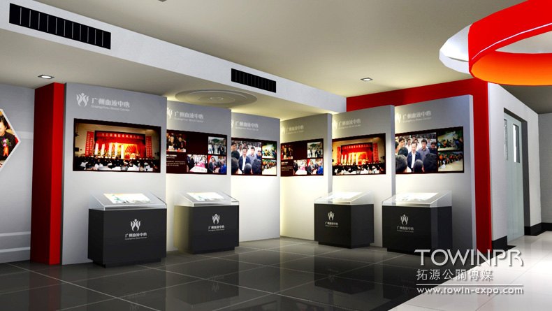 The 2011 Guangzhou Blood Center Exhibition Hall
