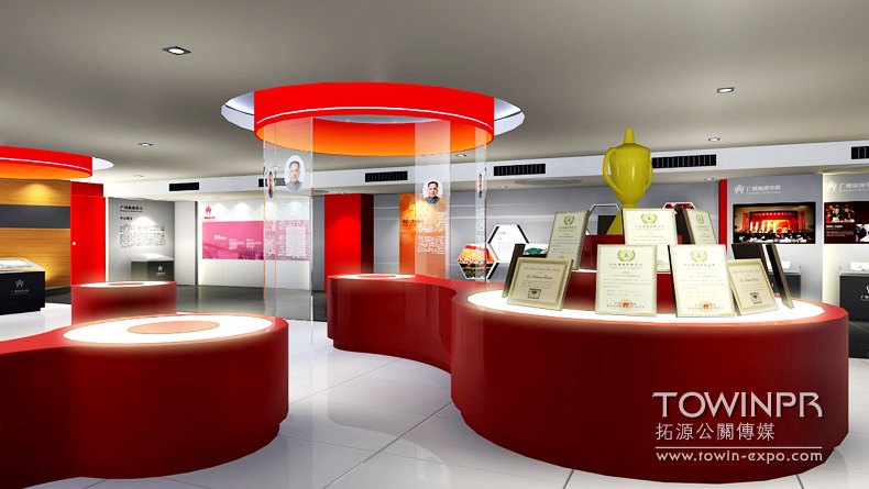 The 2011 Guangzhou Blood Center Exhibition Hall