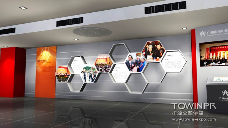 The 2011 Guangzhou Blood Center Exhibition Hall