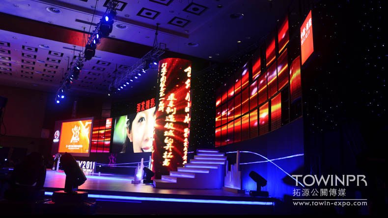 2011 Sany Heavy Industry Annual Meeting (Boao, Hainan)