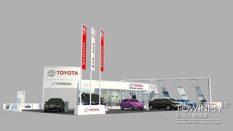 Toyota Motor Shandong Tour Exhibition 2011