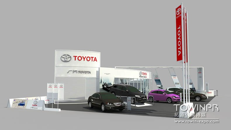 Toyota Motor Shandong Tour Exhibition 2011