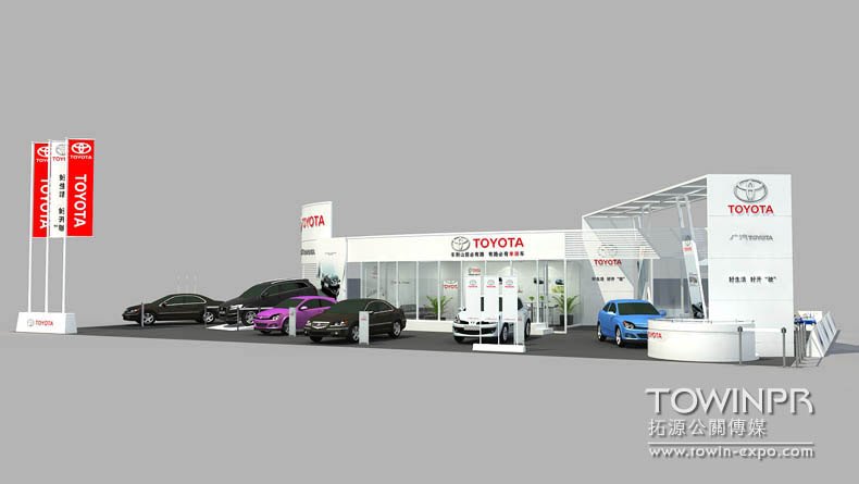 Toyota Motor Shandong Tour Exhibition 2011