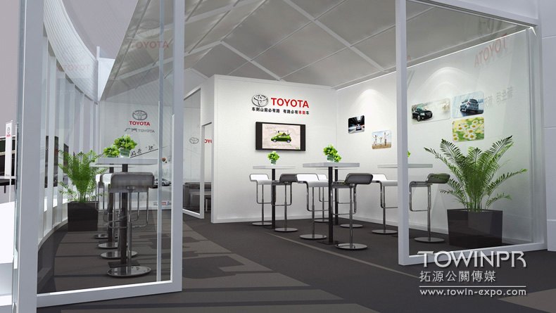 Toyota Motor Shandong Tour Exhibition 2011