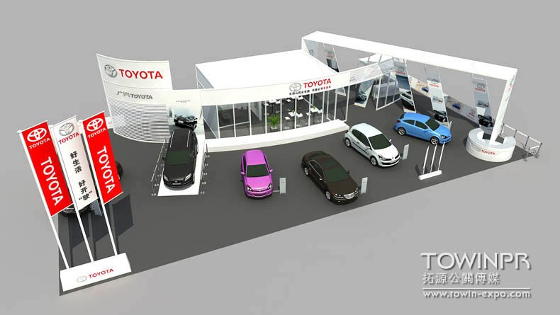 Toyota Motor Shandong Tour Exhibition 2011