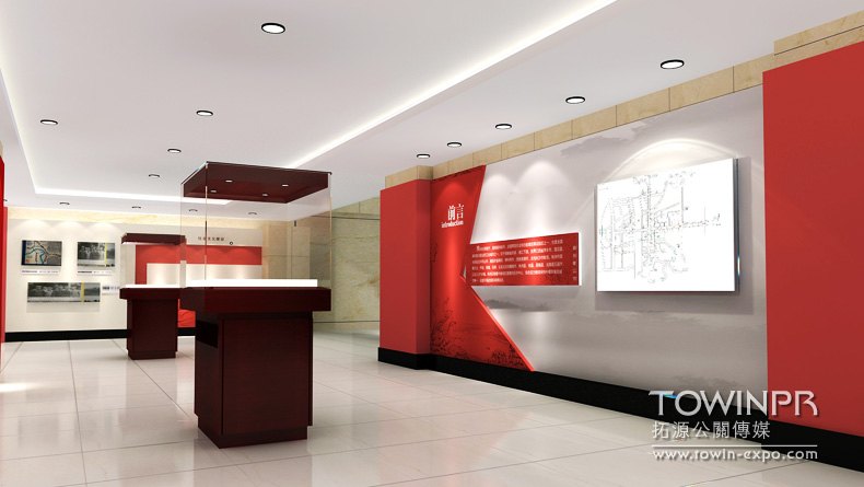 Zhuzhou Archives Bureau Exhibition Hall Design