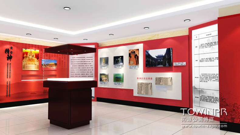 Zhuzhou Archives Bureau Exhibition Hall Design
