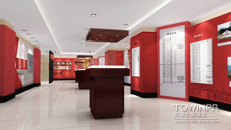 Zhuzhou Archives Bureau Exhibition Hall Design