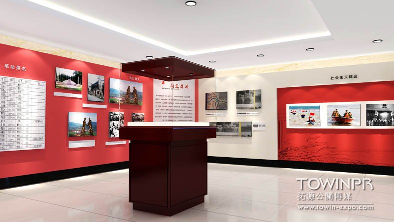 Zhuzhou Archives Bureau Exhibition Hall Design
