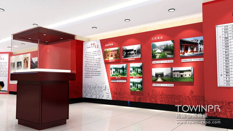 Zhuzhou Archives Bureau Exhibition Hall Design