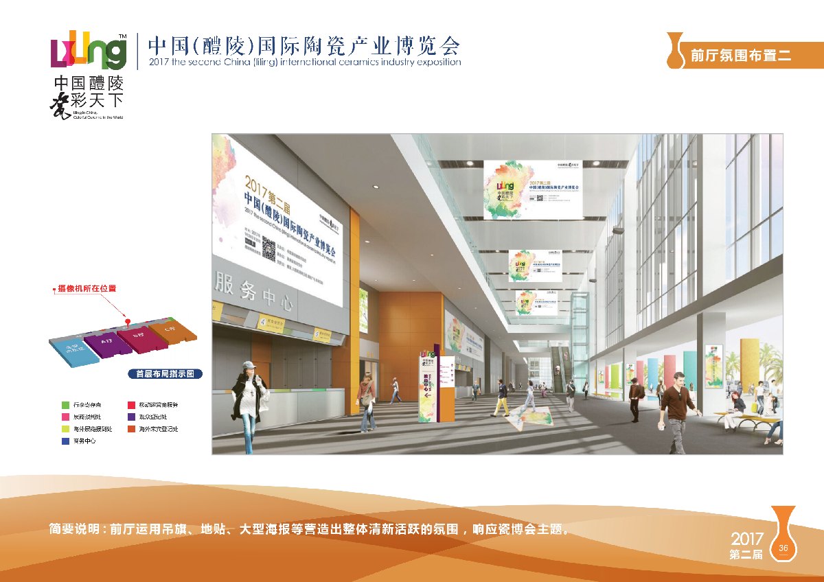 Liling Design Execution Plan (Copy)_37