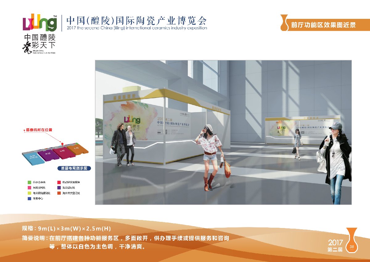 Liling Design Execution Plan (Copy)_39