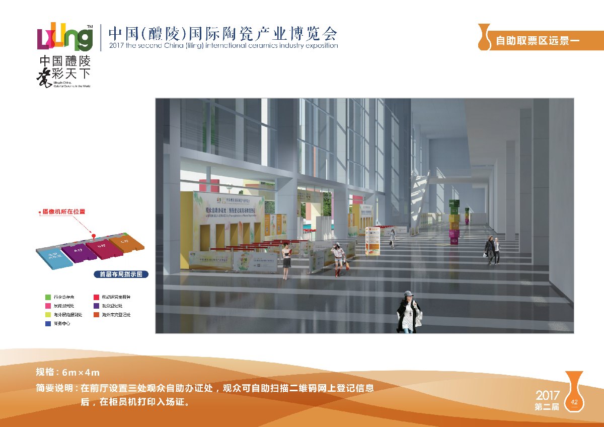 Liling Design Execution Plan (Copy)_43