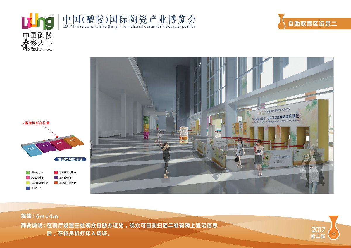 Liling Design Execution Plan (Copy)_44