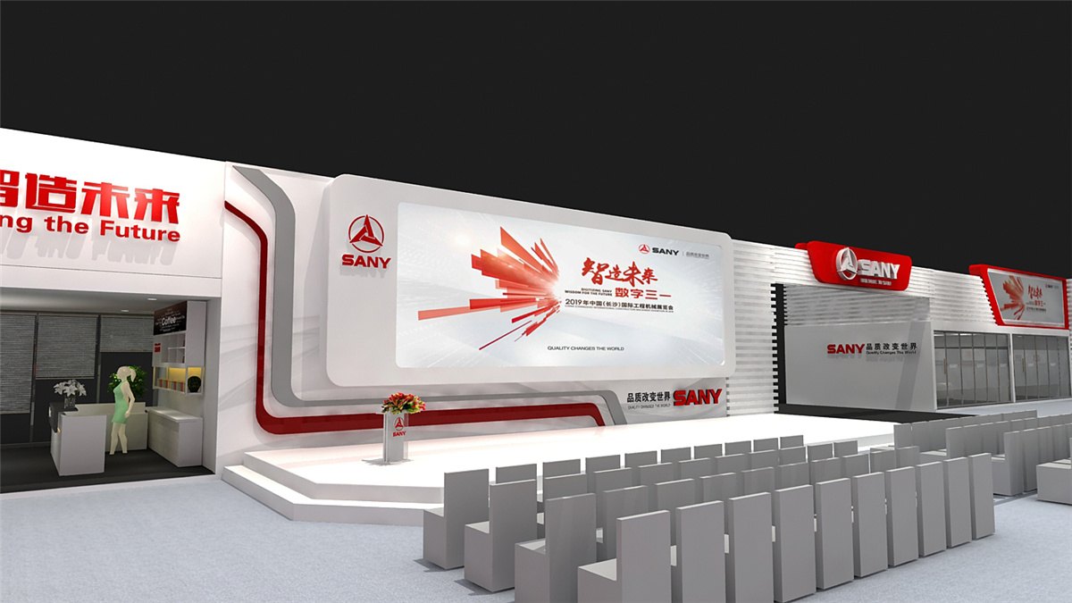 Intelligent Manufacturing Future · Digital Sany Construction Machinery Exhibition