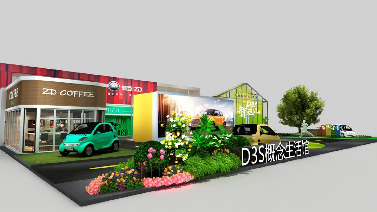 Zhido Booth Design Drawing (Two Drafts)_03