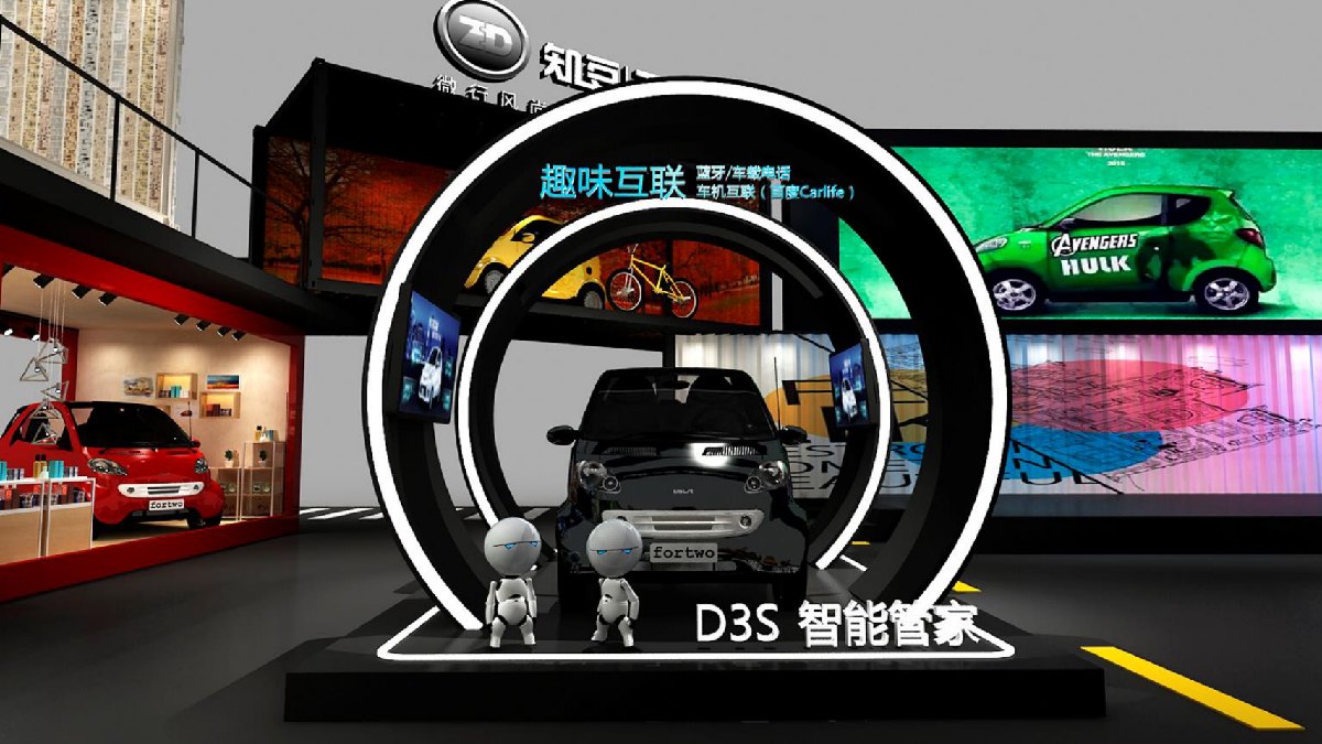 Zhido Booth Design Drawing (Two Drafts)_28