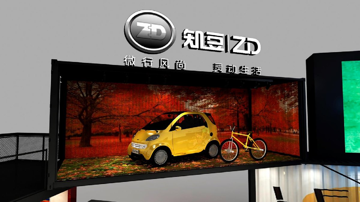 Zhido Booth Design Drawing (Two Drafts)_32