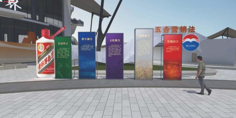 1688696555127158.png On-site photo 01 of the 2023 Ningxia Moutai Fan Carnival Held in Zhongwei