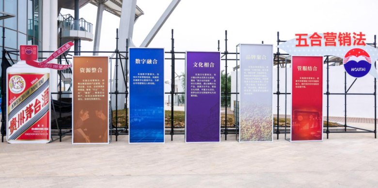 1688696555992743.png On-site photo 02 of the 2023 Ningxia Moutai Fan Carnival Held in Zhongwei