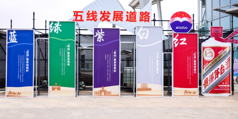 1688696558110342.png On-site photo 04 of the 2023 Ningxia Moutai Fan Carnival Held in Zhongwei