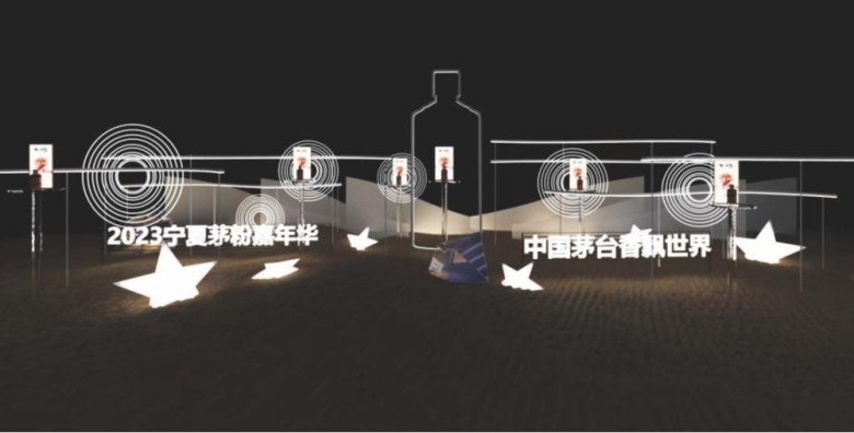1688696562691692.png On-site photo 11 of the 2023 Ningxia Moutai Fan Carnival Held in Zhongwei