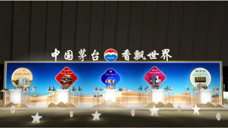 1688696565123255.png On-site photo 13 of the 2023 Ningxia Moutai Fan Carnival Held in Zhongwei